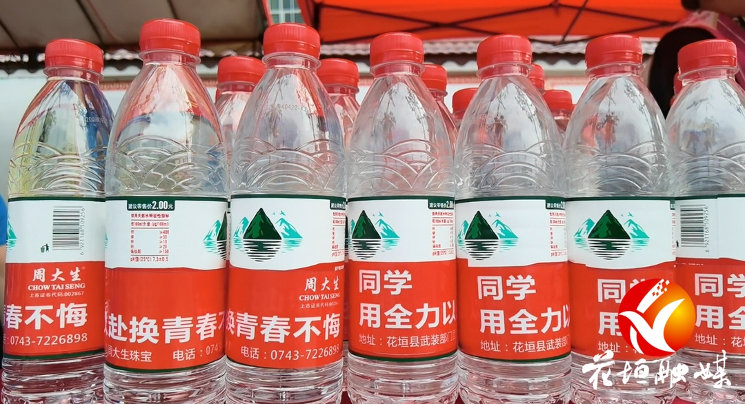 志愿服务高考 爱心助力学子