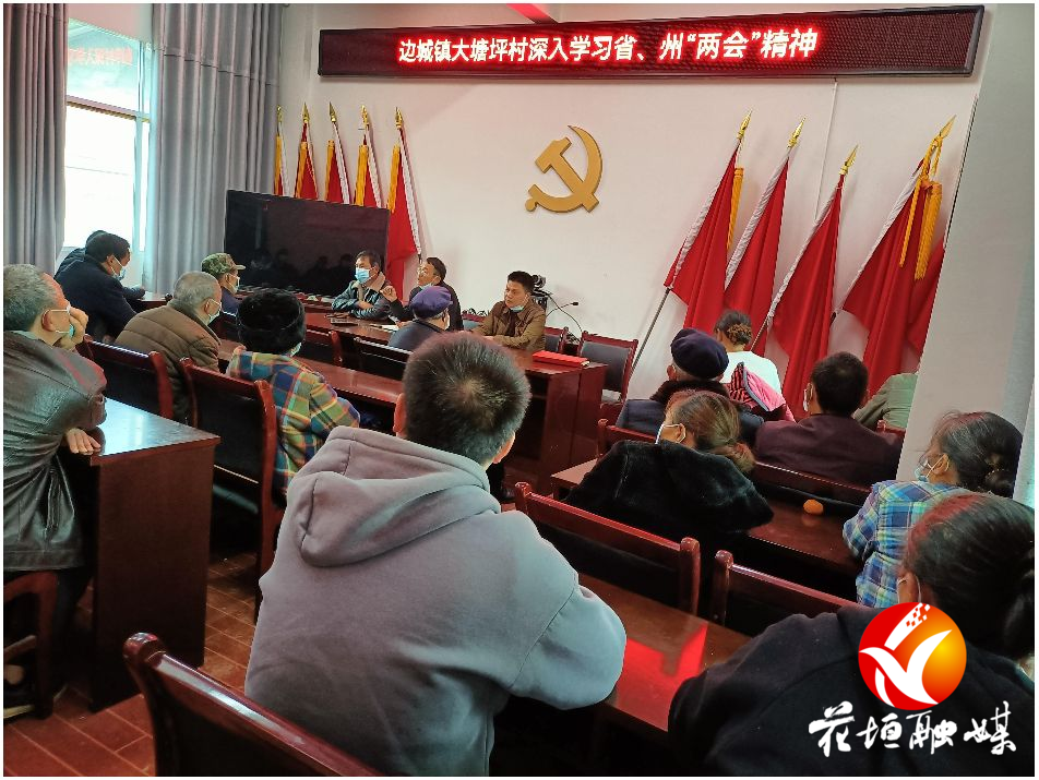 大塘坪村：因地制宜 构建产业发展新格局