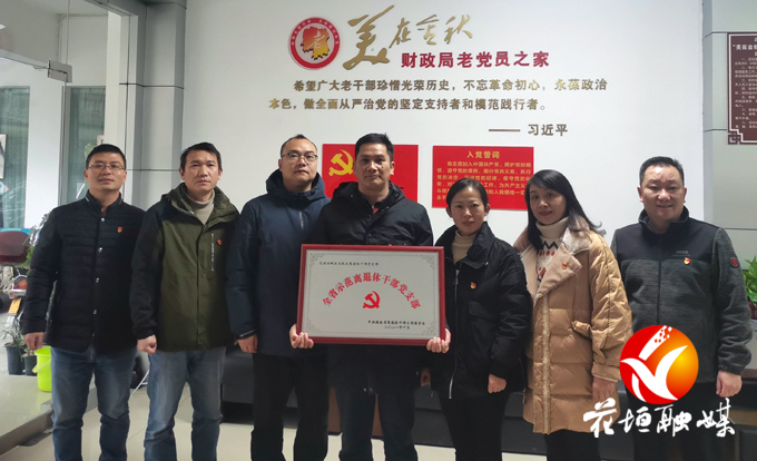 花垣扎实推进老干部工作提质增效