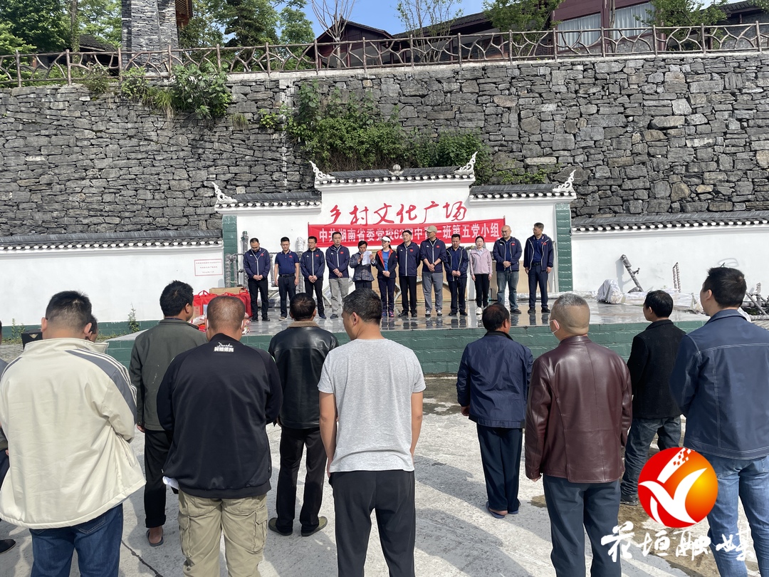 省委党校中青班在花垣县开展研学活动