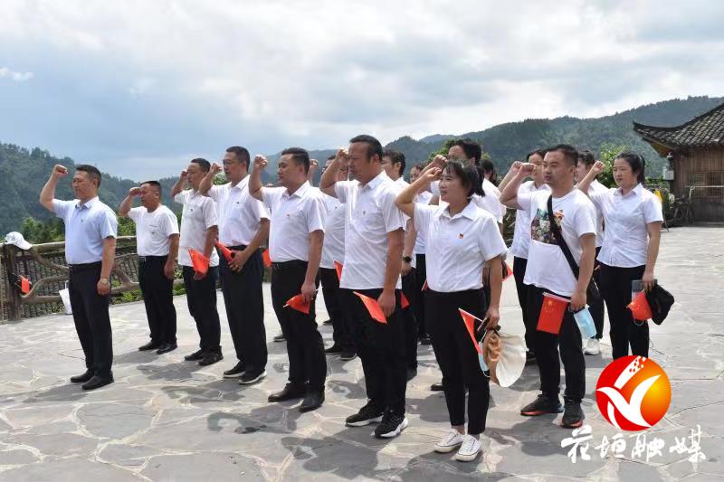 花垣产业开发区走进十八洞开展“情浓端午·传承文化”党性教育活动