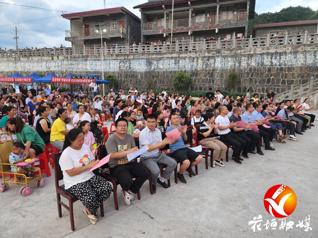 龙潭镇祥和村举行集体经济分红暨互助五兴奖励大会