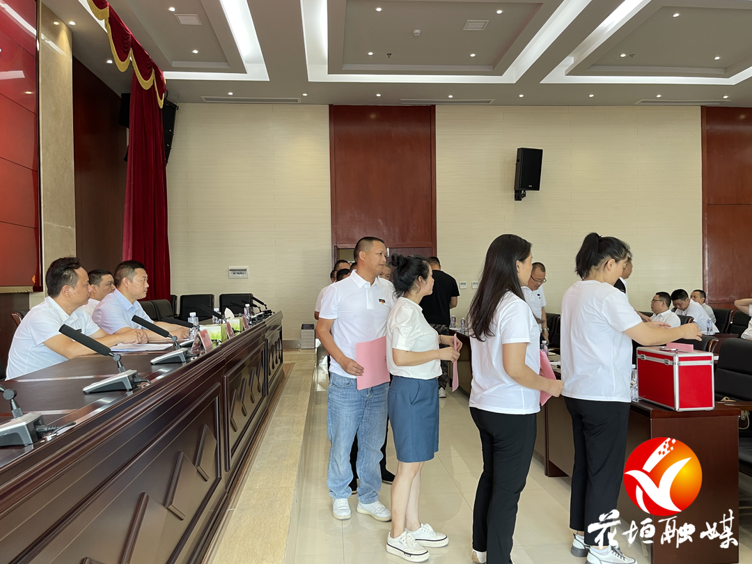 花垣产业开发区综合党委完成换届选举工作