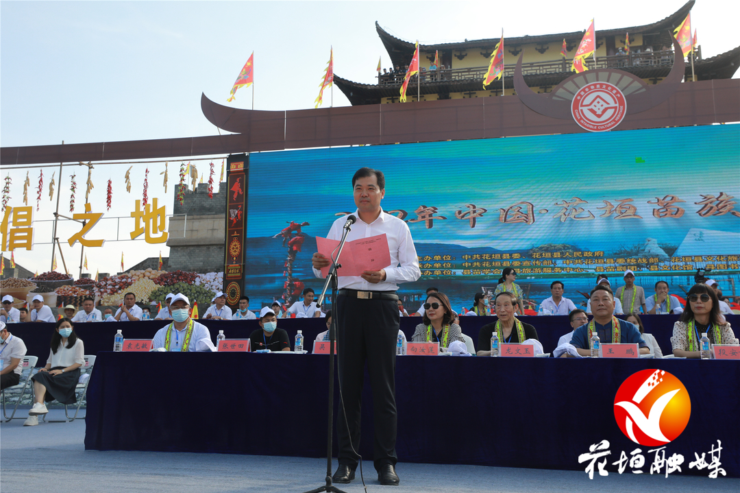 2022年中国花垣苗族赶秋节开幕