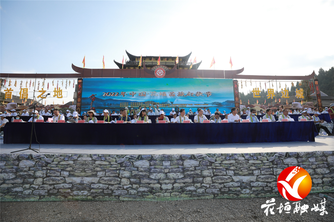 2022年中国花垣苗族赶秋节开幕