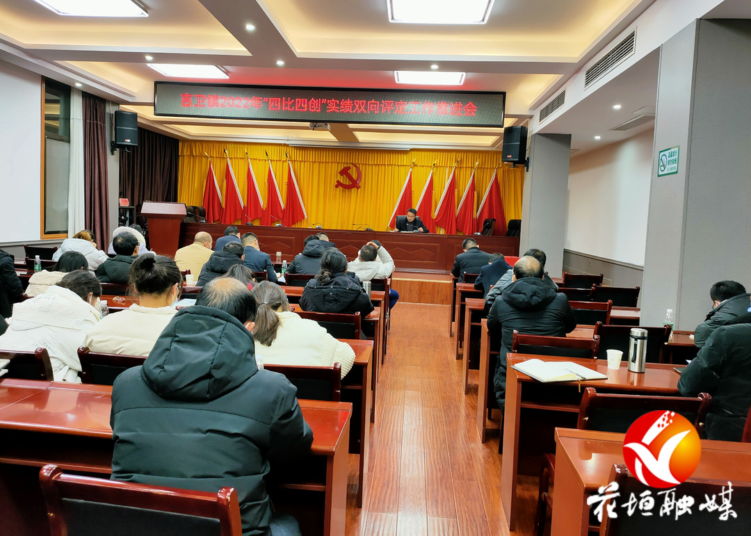 吉卫镇以“四比四创”为抓手 深化巩固干部作风