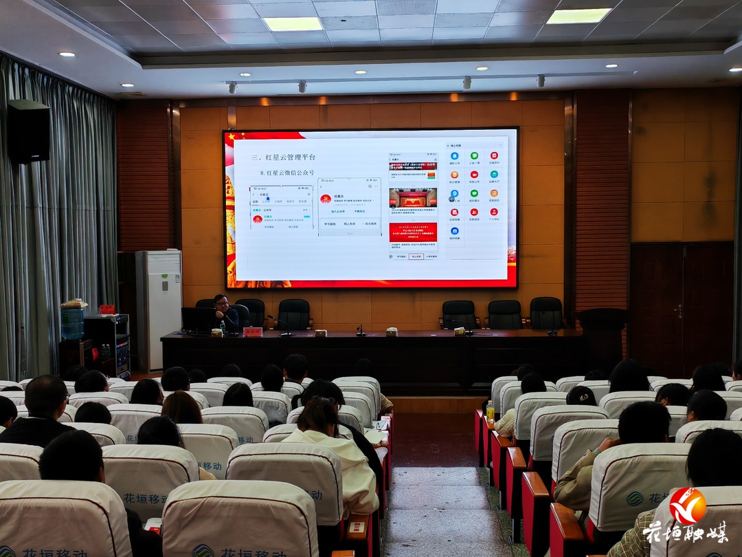 花垣县举办大学生村主干培训班