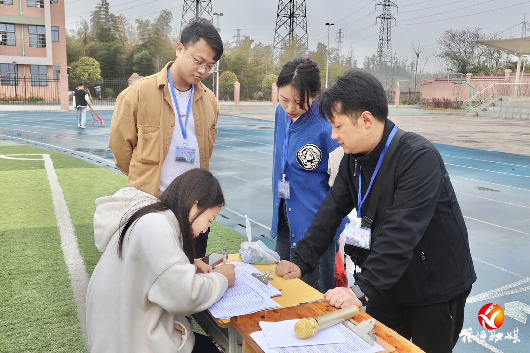 2024年花垣县公安局警务辅助人员招录考试（体能测试）开考