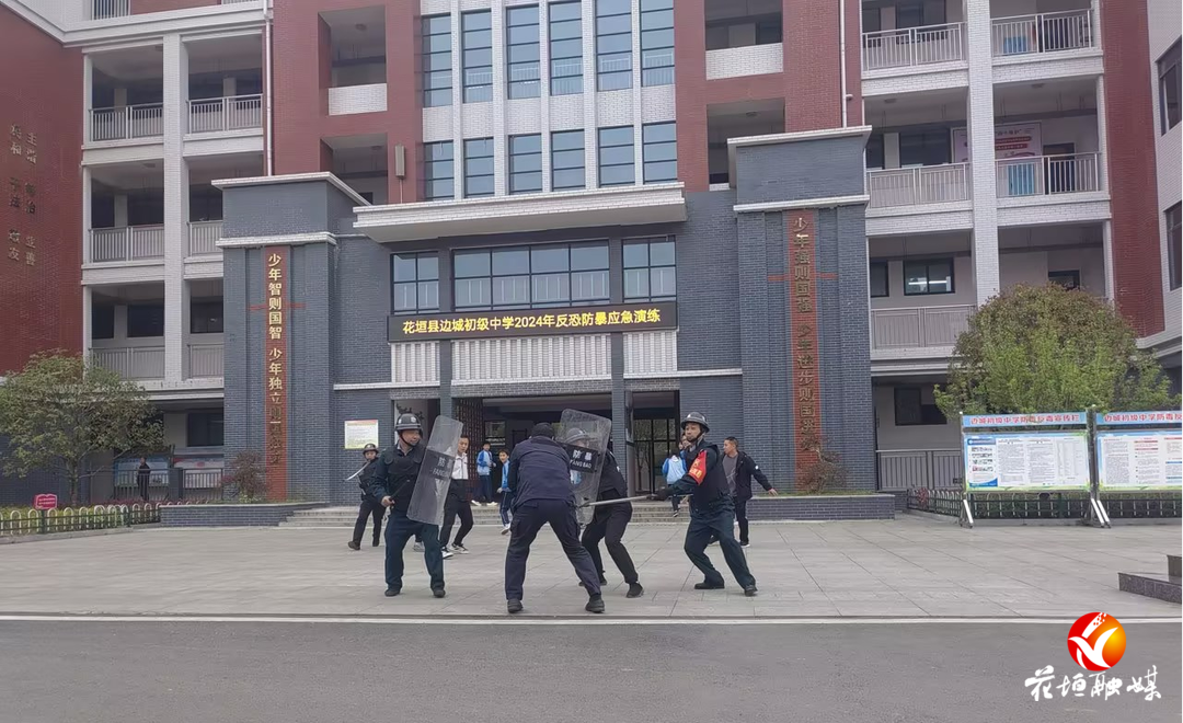 花垣县边城初级中学举办全国中小学安全教育周活动