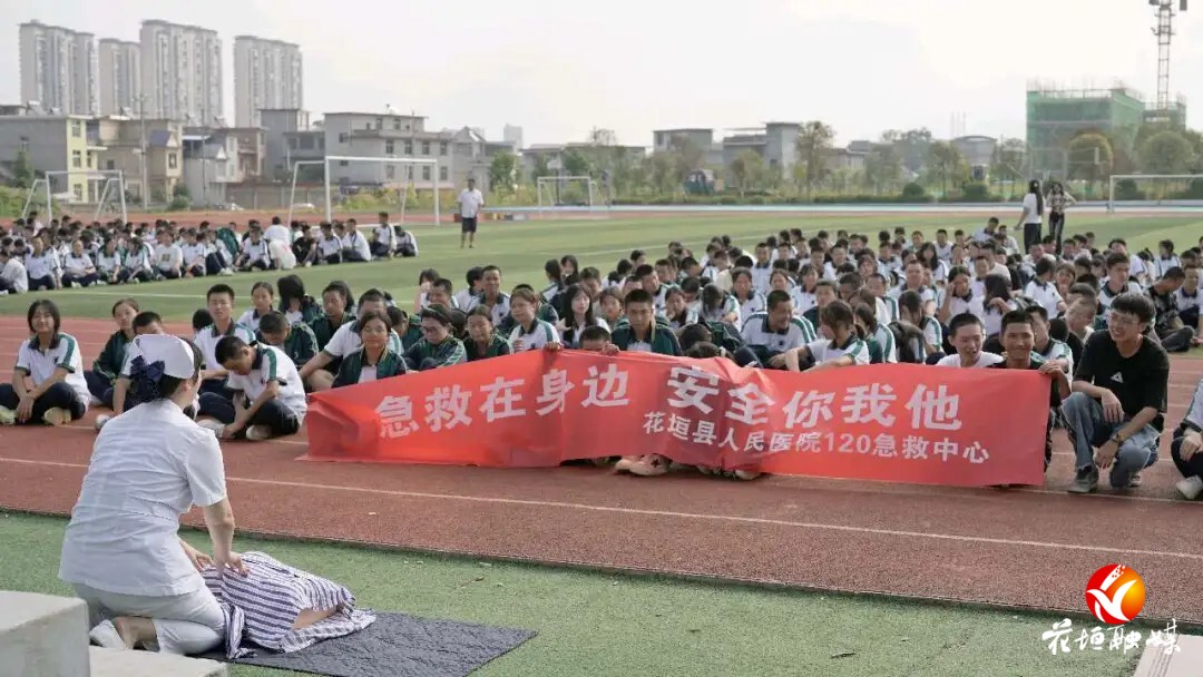 世界急救日！花垣县人民医院应急救护进校园