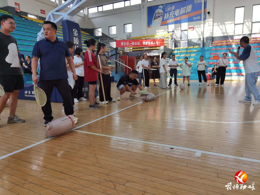 花垣县财政局举办“迎中秋，庆国庆”  暨第四届职工趣味运动会