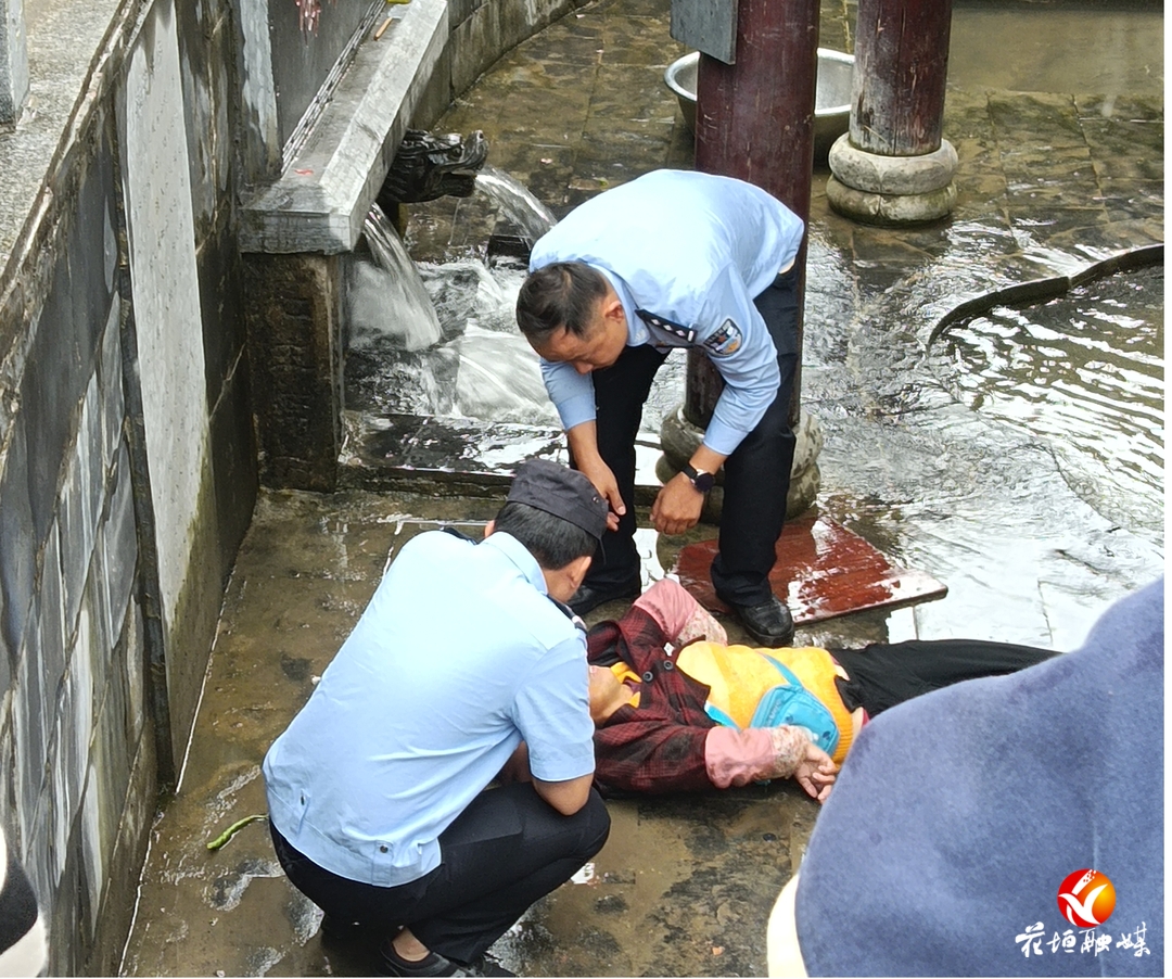 【国庆我在岗】妇女突发晕厥摔进水池 花垣警民合力救助“抢”回生命