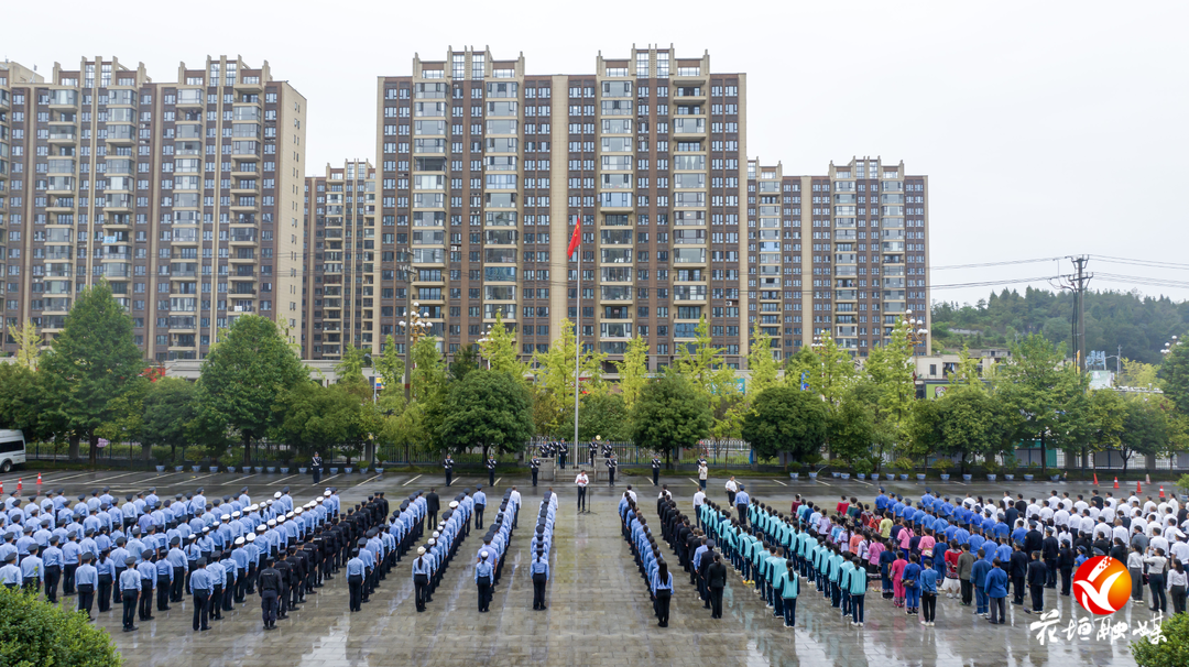 祝福祖国！花垣县隆重举行国庆升旗仪式