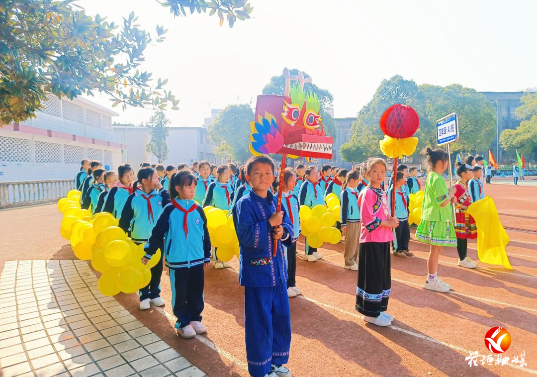 花垣县第二小学举行第13届体育艺术节