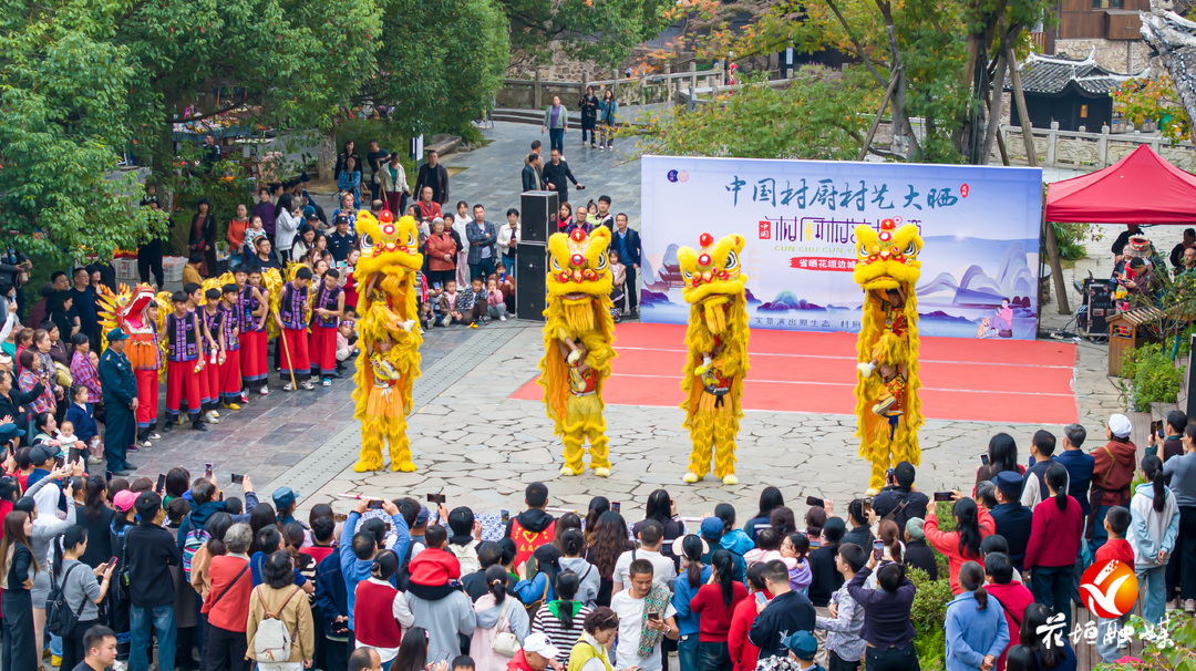 “村味兒”實(shí)力出圈！“中國(guó)村廚村藝大曬”花垣分曬場(chǎng)開曬嘍！