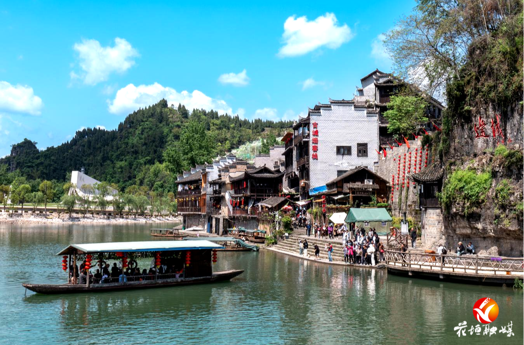 邊城茶峒古鎮(zhèn)入選湖南省鄉(xiāng)村旅游 “四個一百”精品民宿聚集區(qū)