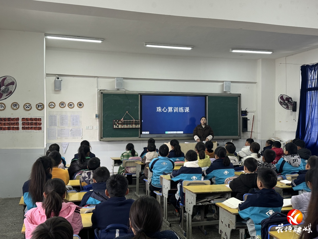 花垣縣第三小學師生榮獲國家級獎項