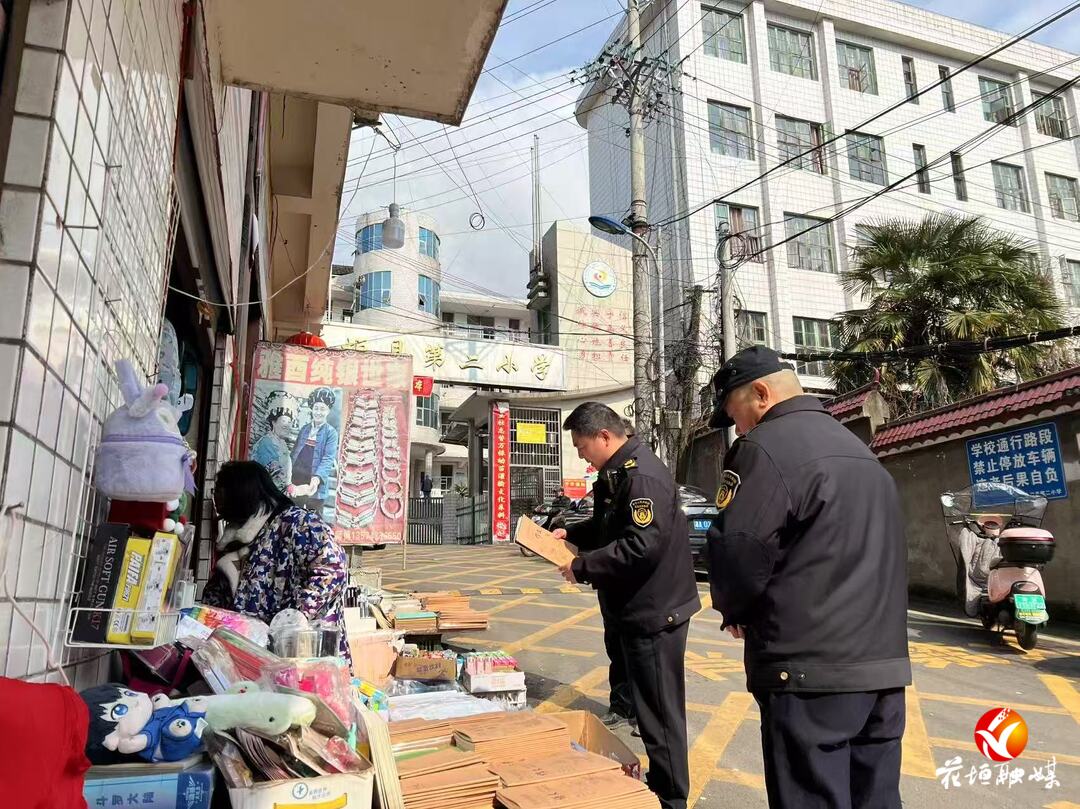 花垣县开展春季开学季校园周边文化市场专项检查