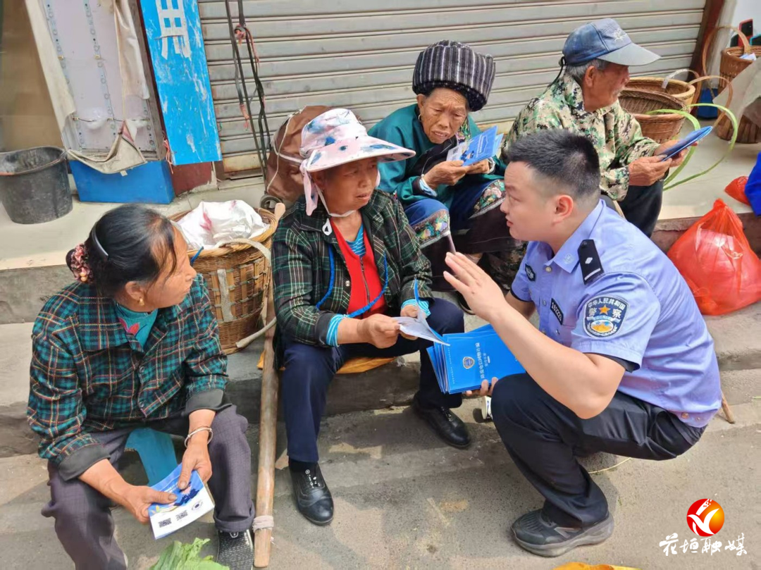 进集市，进校园！花垣公安安全宣传不停歇！