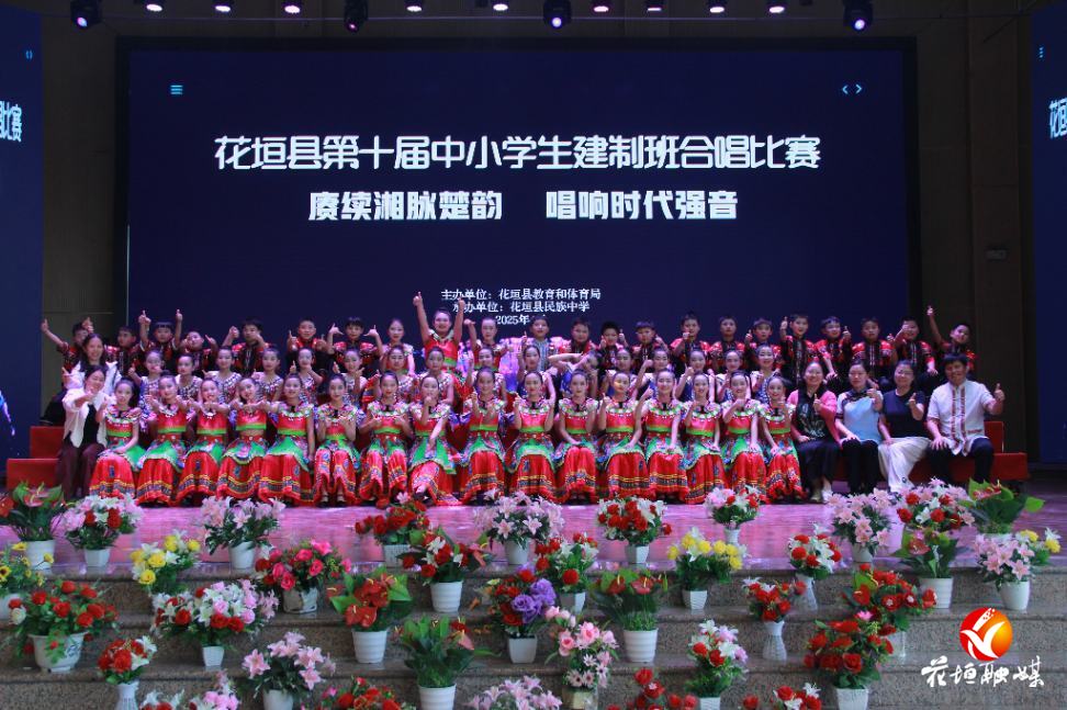 花垣小学：音乐组匠心打磨精品  无伴奏清唱惊艳赛场