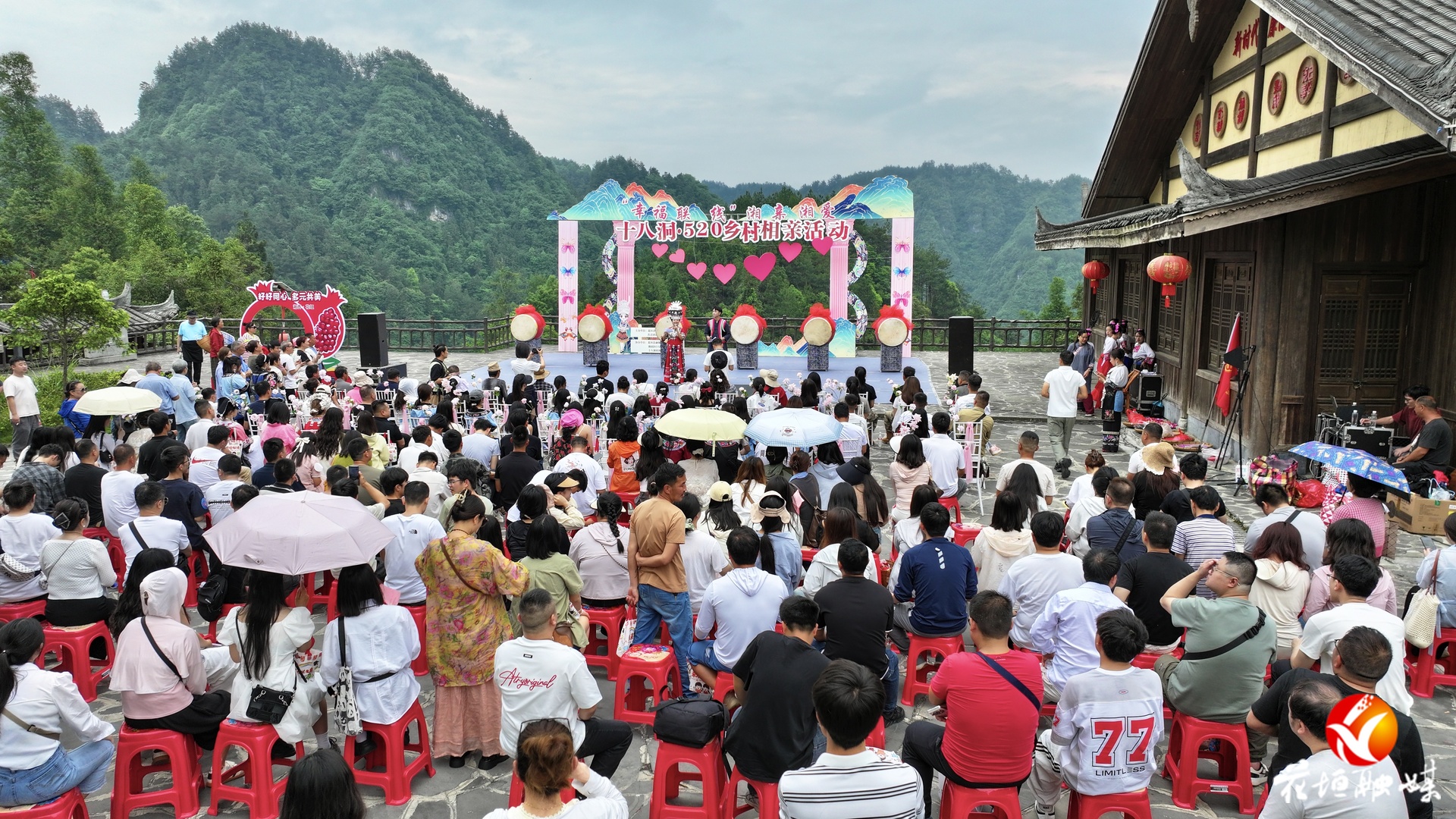 成功牵手32对！“幸福联线”湘亲湘爱十八洞·520乡村相亲活动浪漫上演
