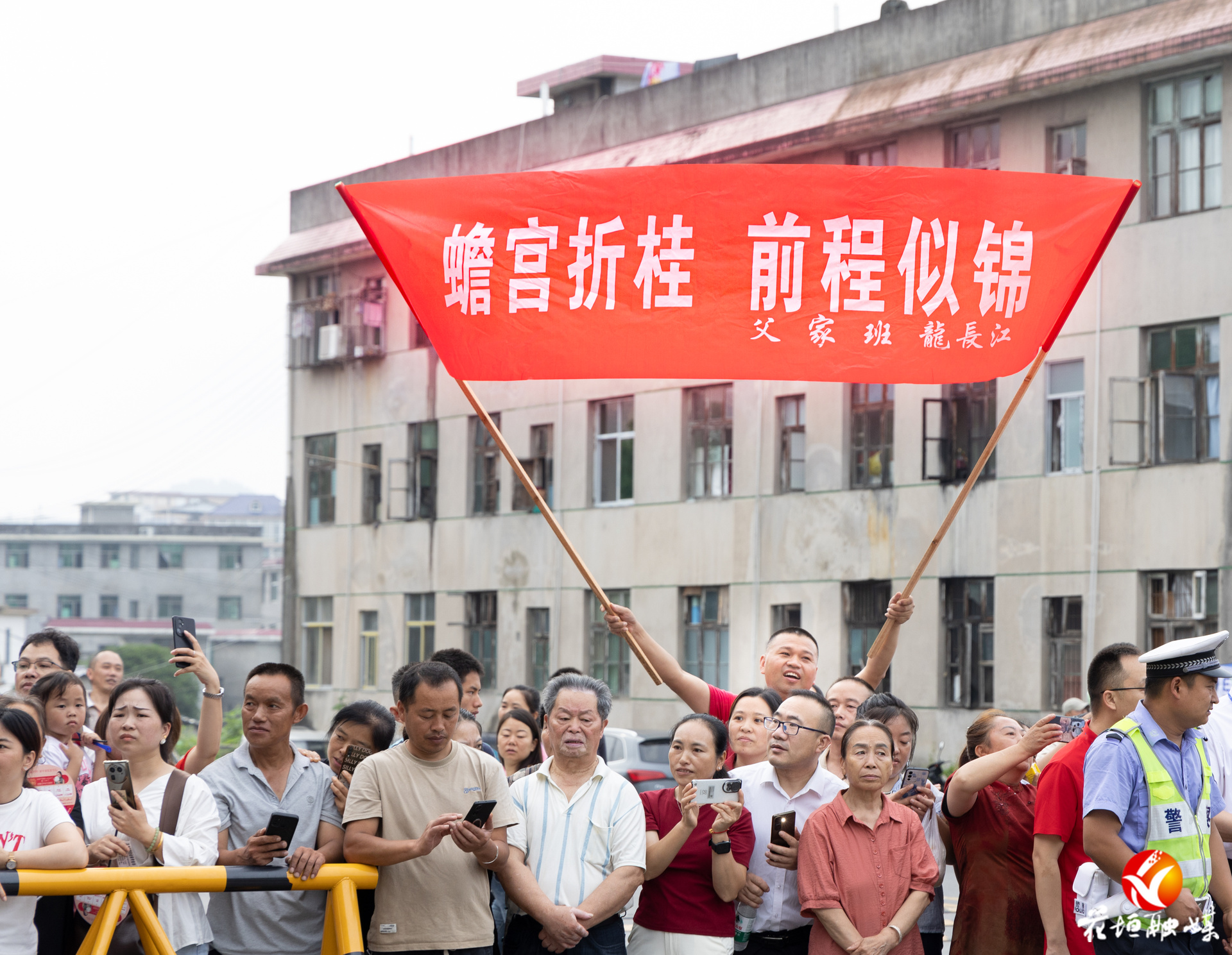 “孩子们，请大胆翱翔！”--来自送考教师龙长江的祝福