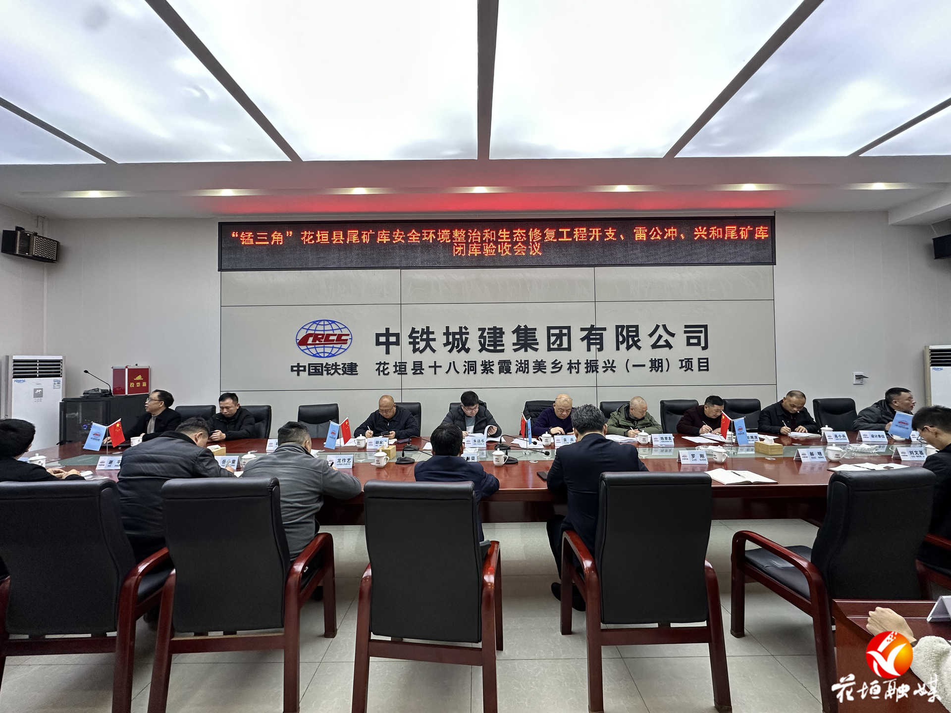 花垣EOD古苗河湿地修复项目成功通过验收