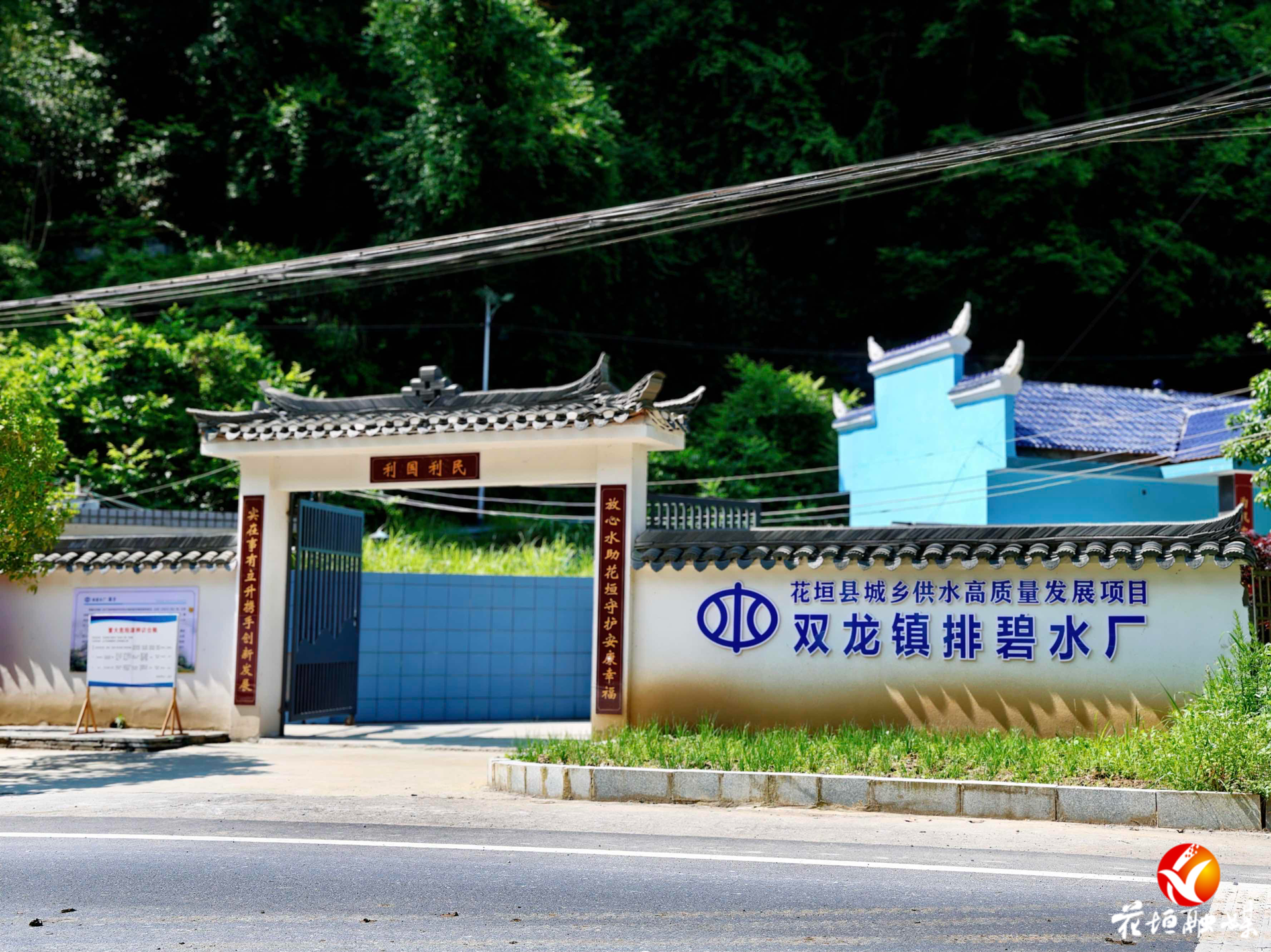 花垣：乡镇水厂改造工程全面铺开 数万村民用水安全再升级