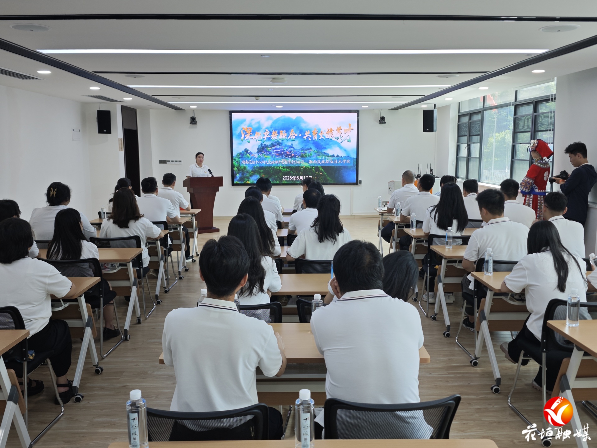 产教融合新实践！湘西职院十八洞实践基地今日授牌