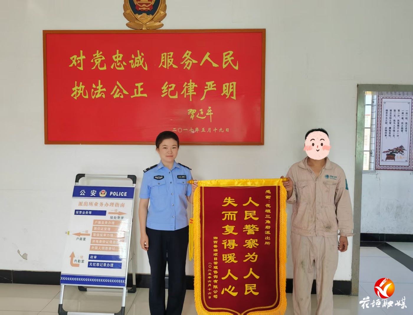 电缆被盗影响施工？花垣民警24小时擒贼追赃