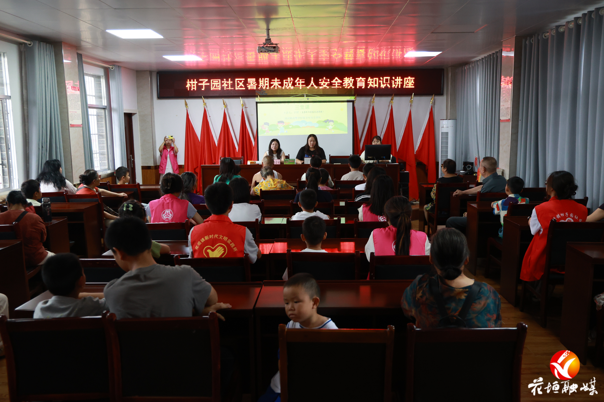 花垣鎮(zhèn)柑子園社區(qū)聯(lián)合縣司法局開展暑期安全知識講座