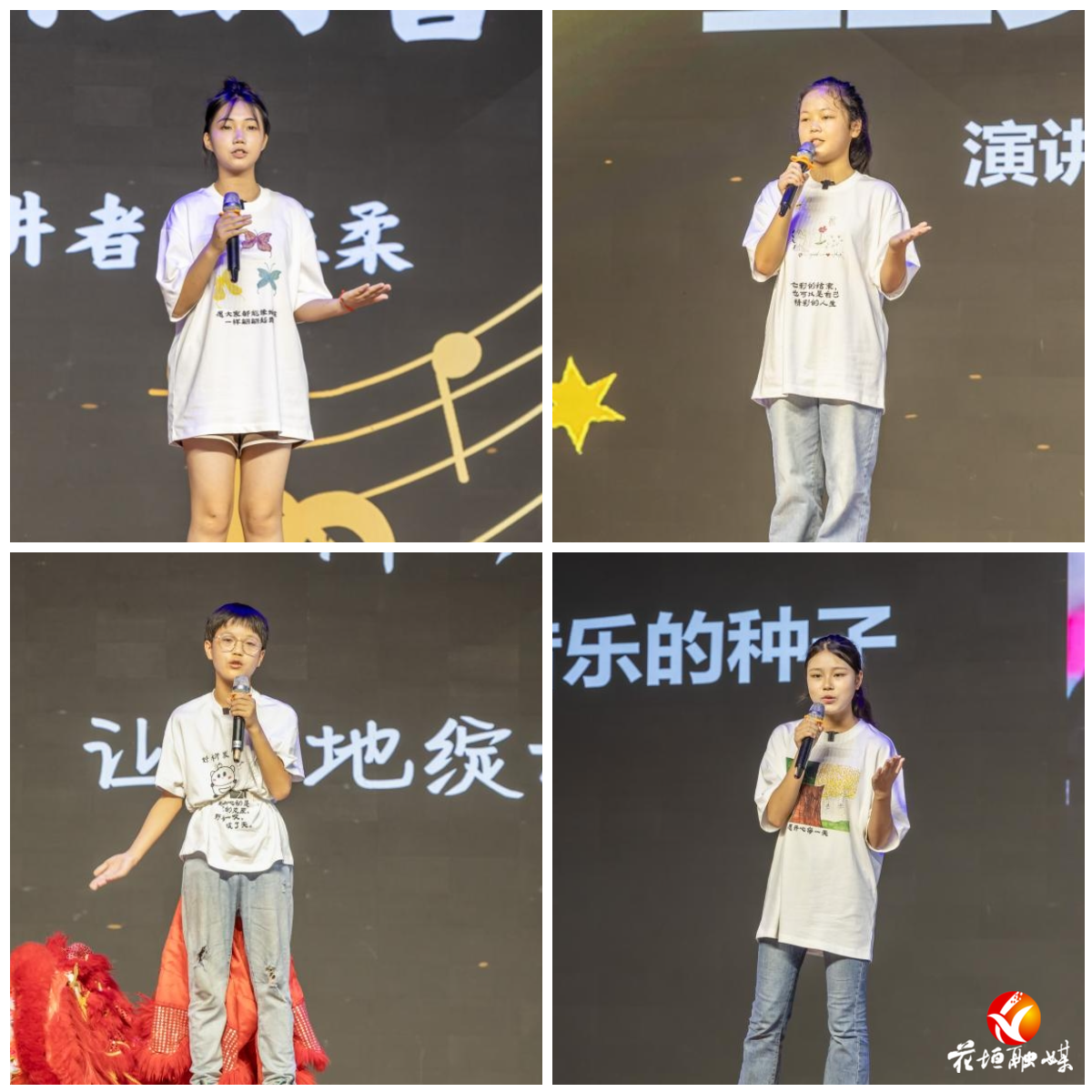 花垣縣第三中學舉辦“我會實現(xiàn)我的超級心愿”演講比賽