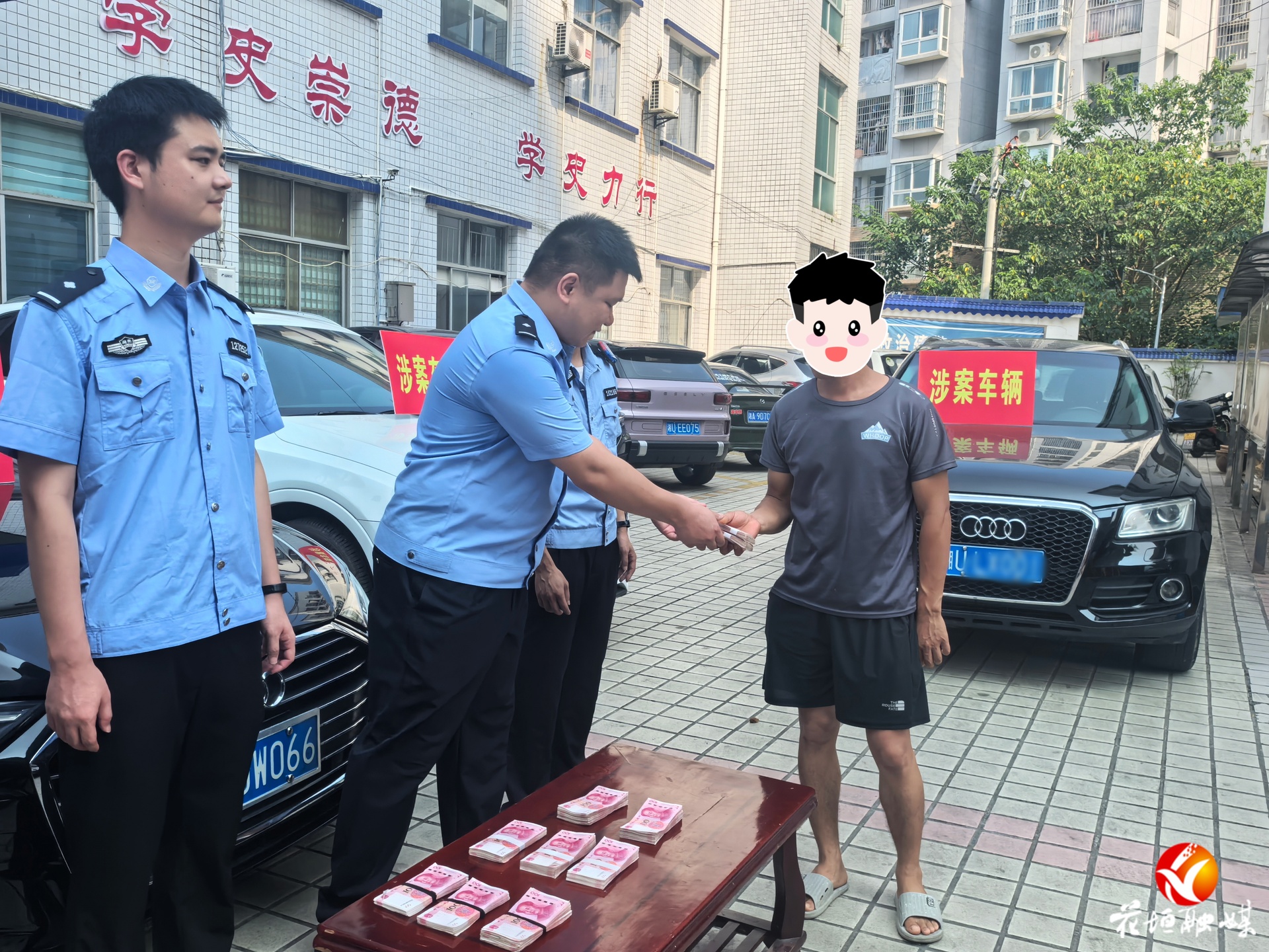 10萬現(xiàn)金、5臺汽車！花垣公安舉行退贓大會