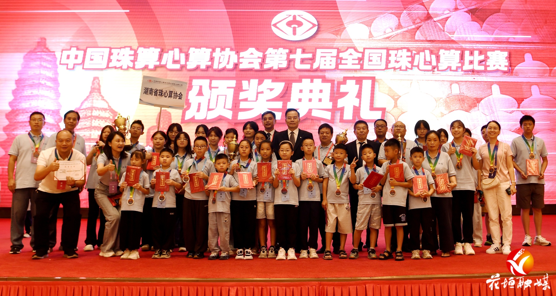 花垣選手在全國珠心算比賽中再創(chuàng)佳績