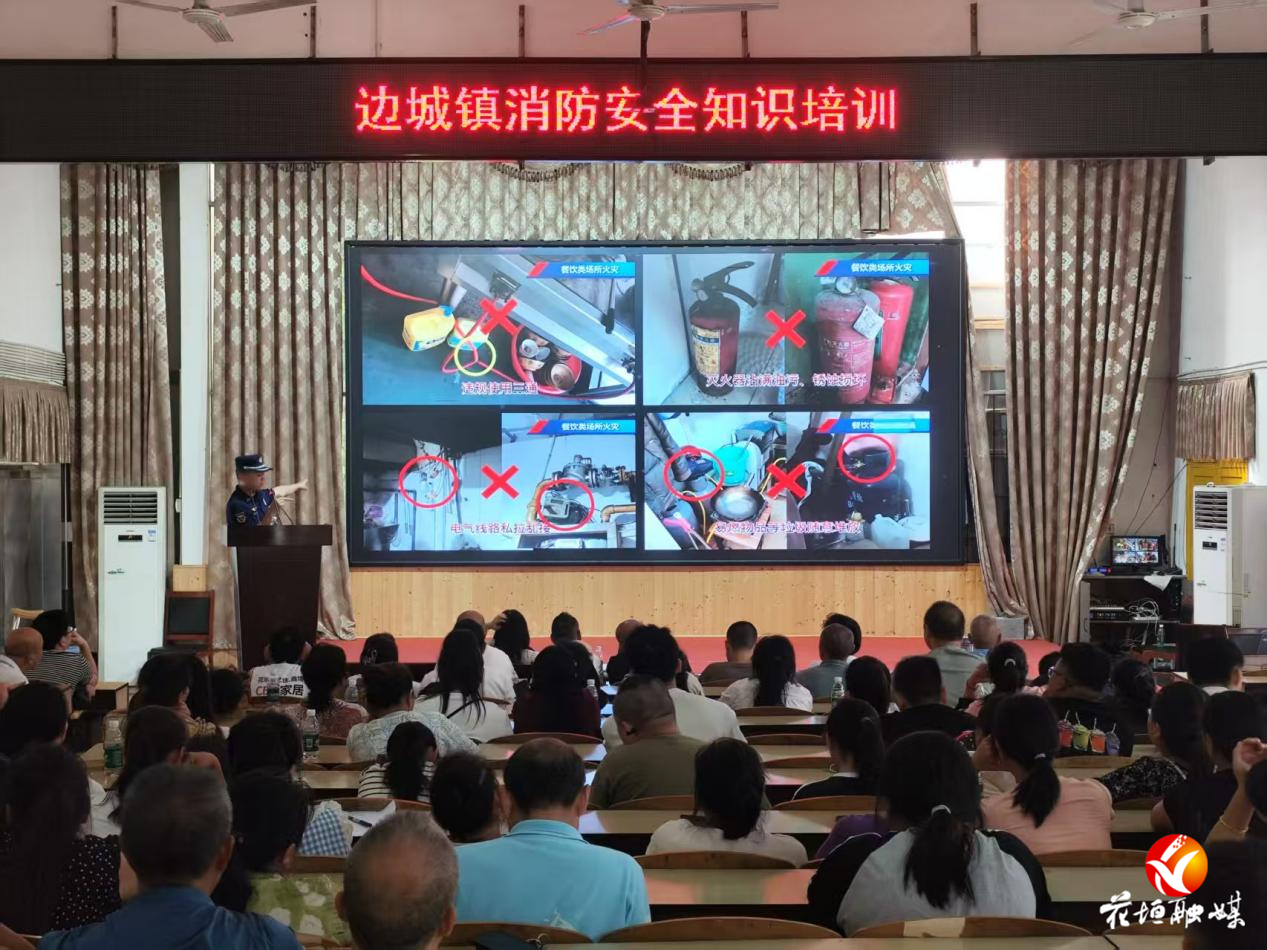 花垣消防開展消防安全知識(shí)培訓(xùn)