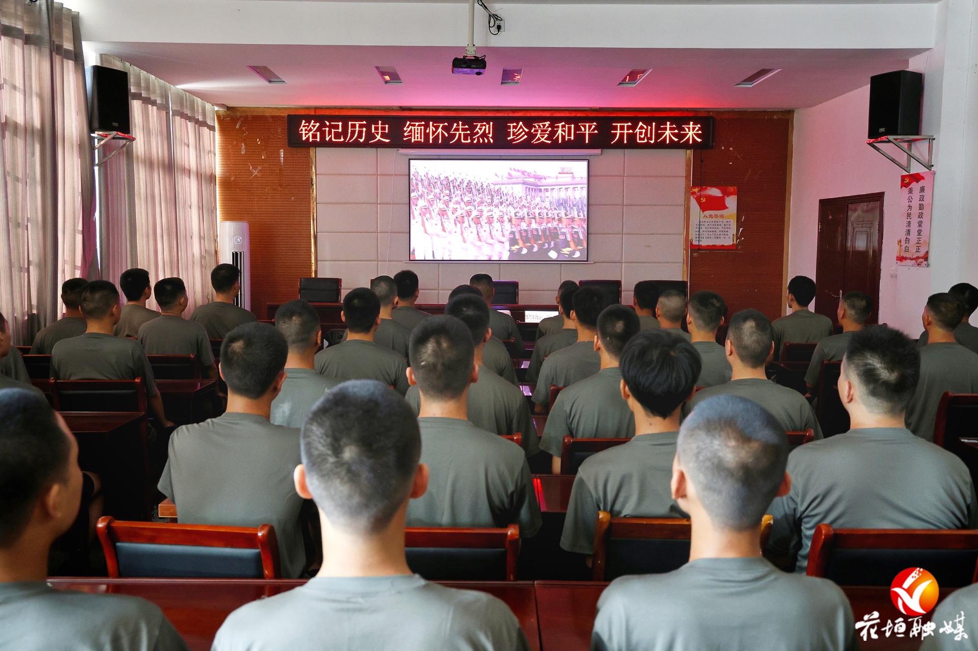 花垣縣民兵教練員和2025年度下半年“雙合格”應(yīng)征青年集中收看紀(jì)念中國(guó)人民抗日戰(zhàn)爭(zhēng)暨世界反法西斯戰(zhàn)爭(zhēng)勝利80周年大會(huì)
