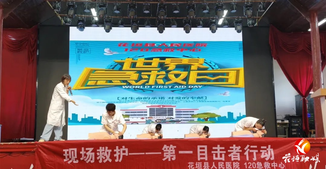 “救”在身邊，守護(hù)校園——花垣縣人民醫(yī)院急救培訓(xùn)走進(jìn)花垣三中