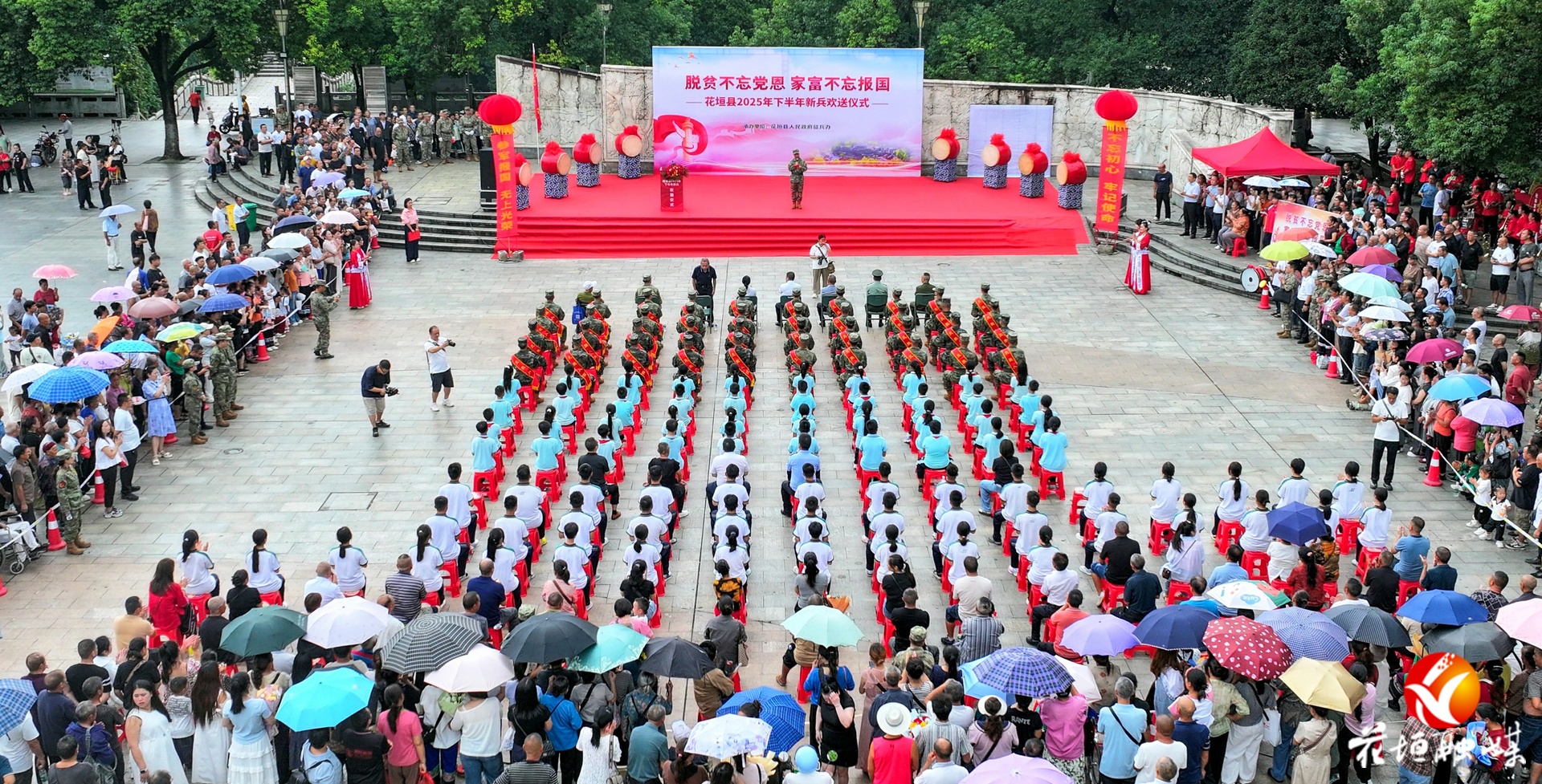 青春报国正当时！花垣县2025年新兵光荣出征