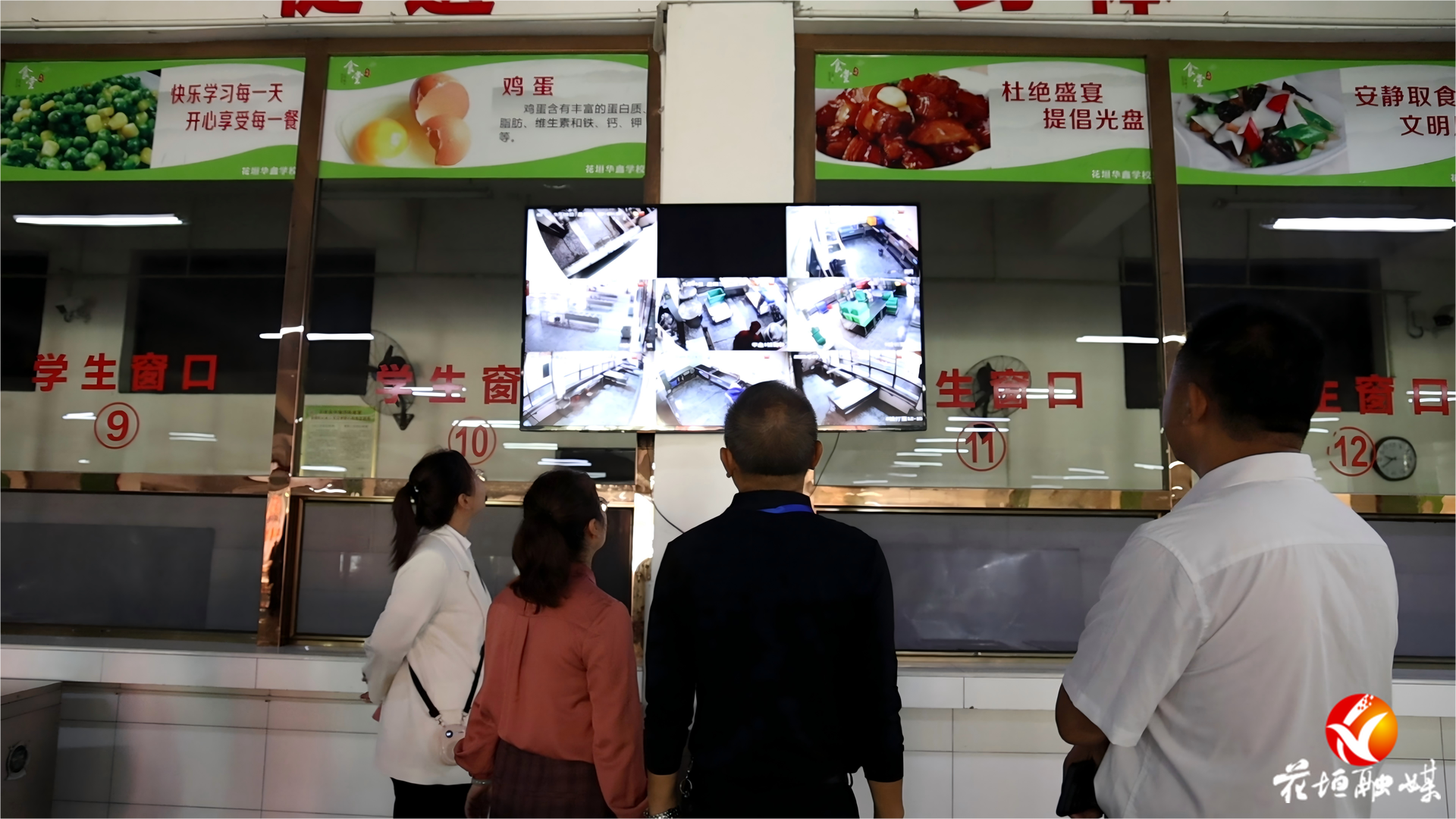 “委员活动日”：花垣县政协中共界经济界委员工作室开展校园安全视察监督