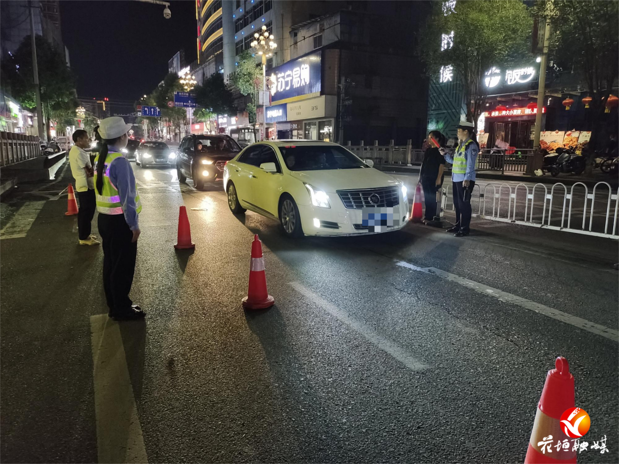 “双节”期间，花垣公安交警持续开展酒醉驾集中整治行动