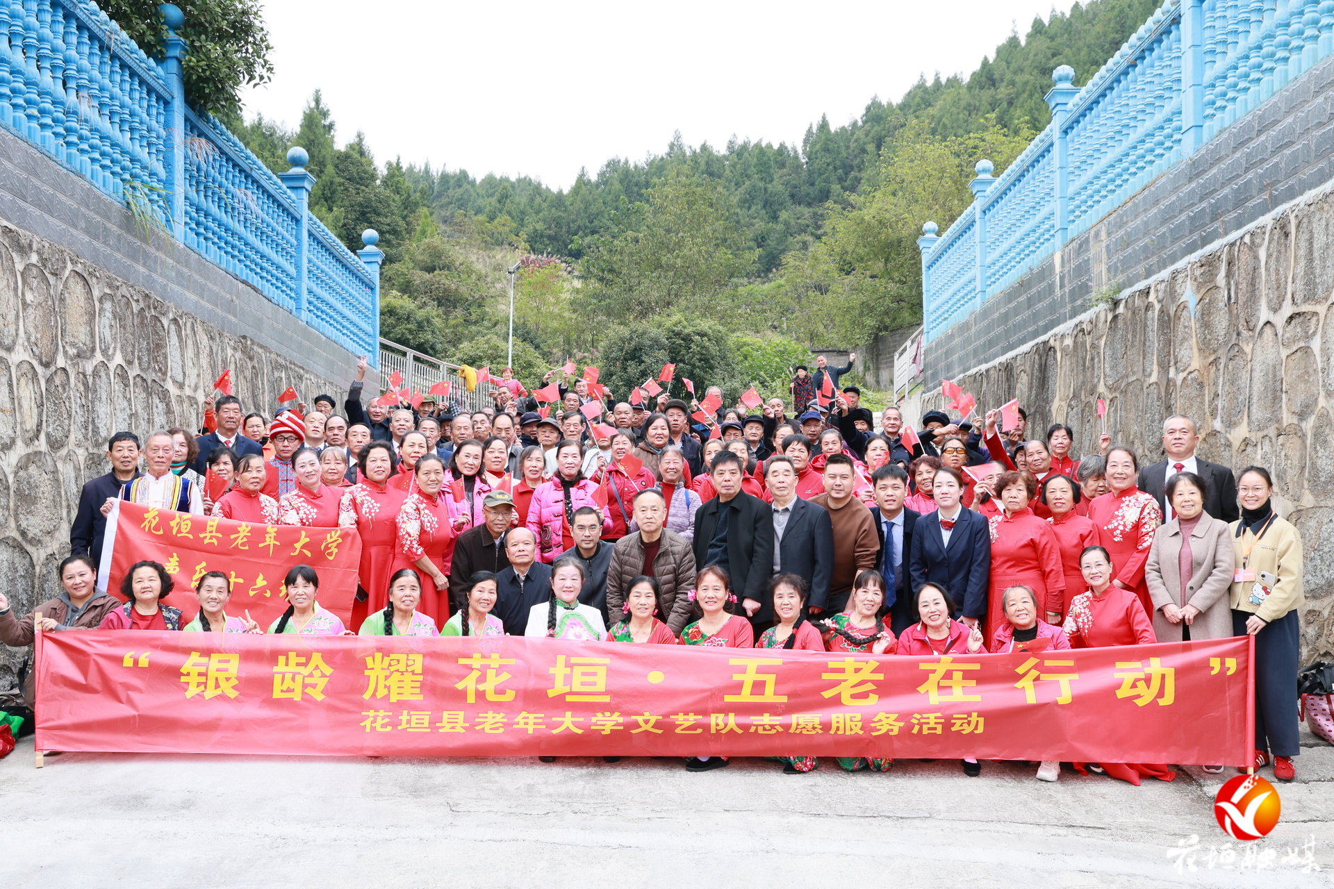 花垣县多方联动开展重阳敬老活动