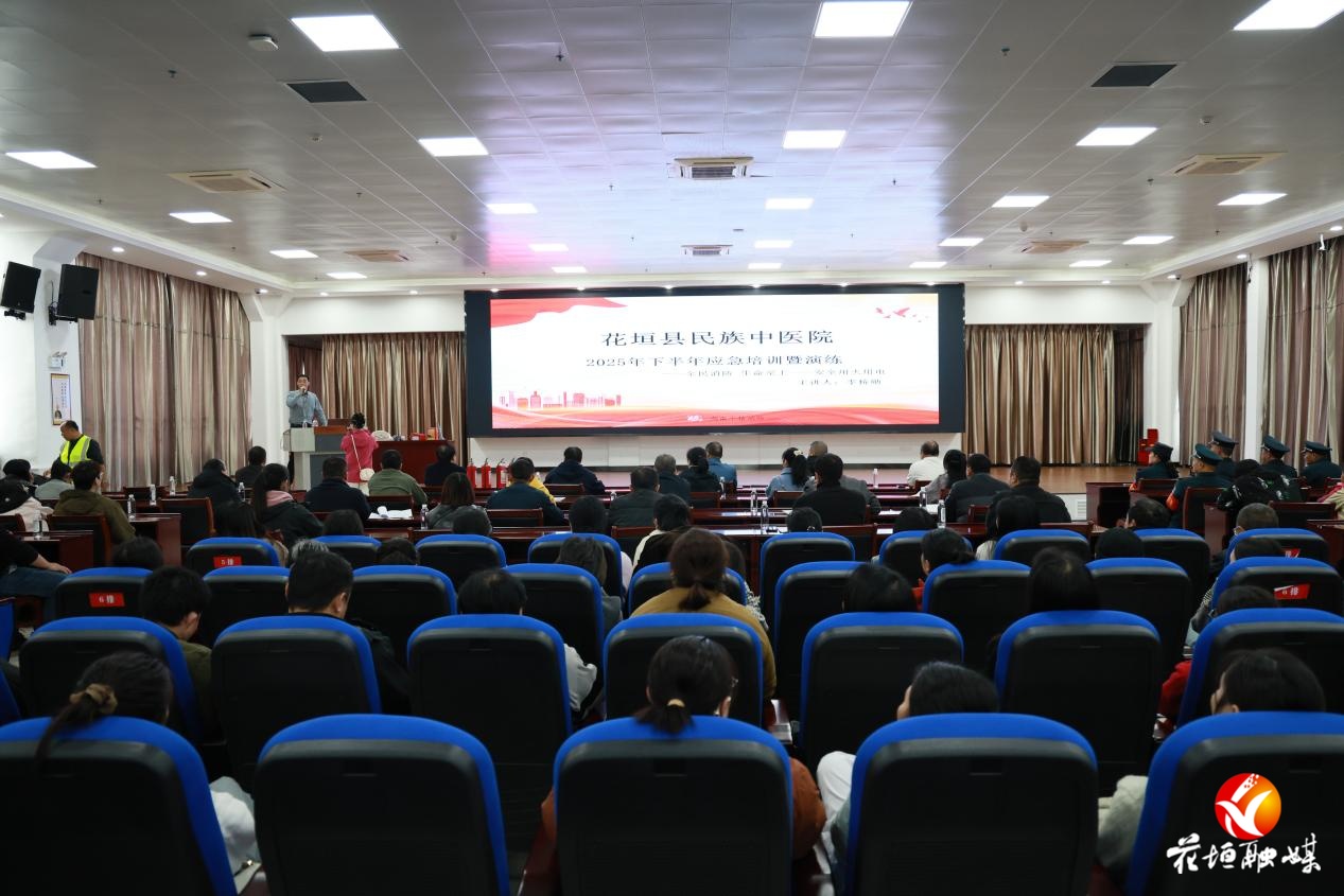 花垣县开展基层医疗卫生机构应急演练 筑牢安全防线