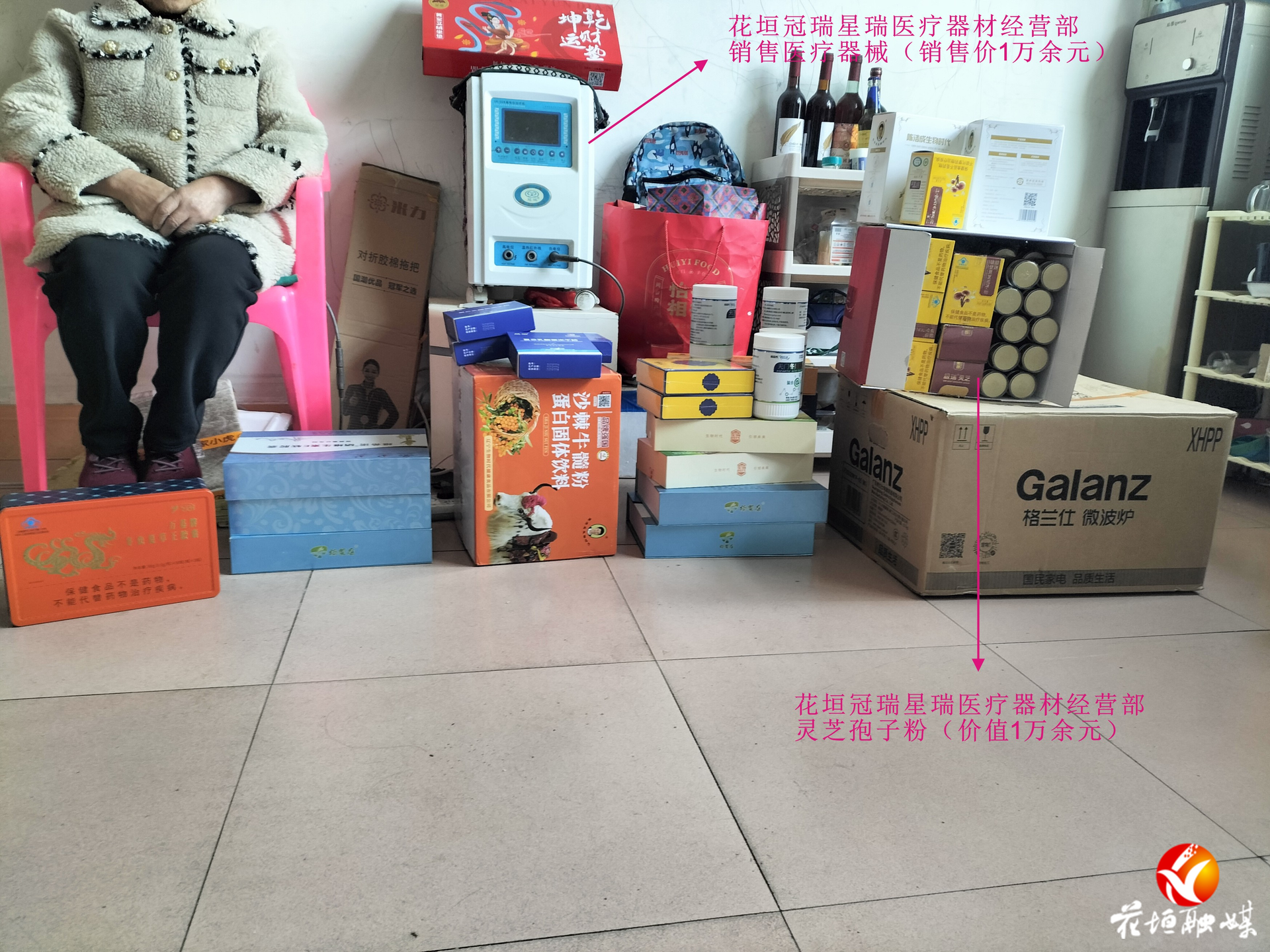 花垣市监雷霆出击 铲除“神药”骗局背后的温情陷阱