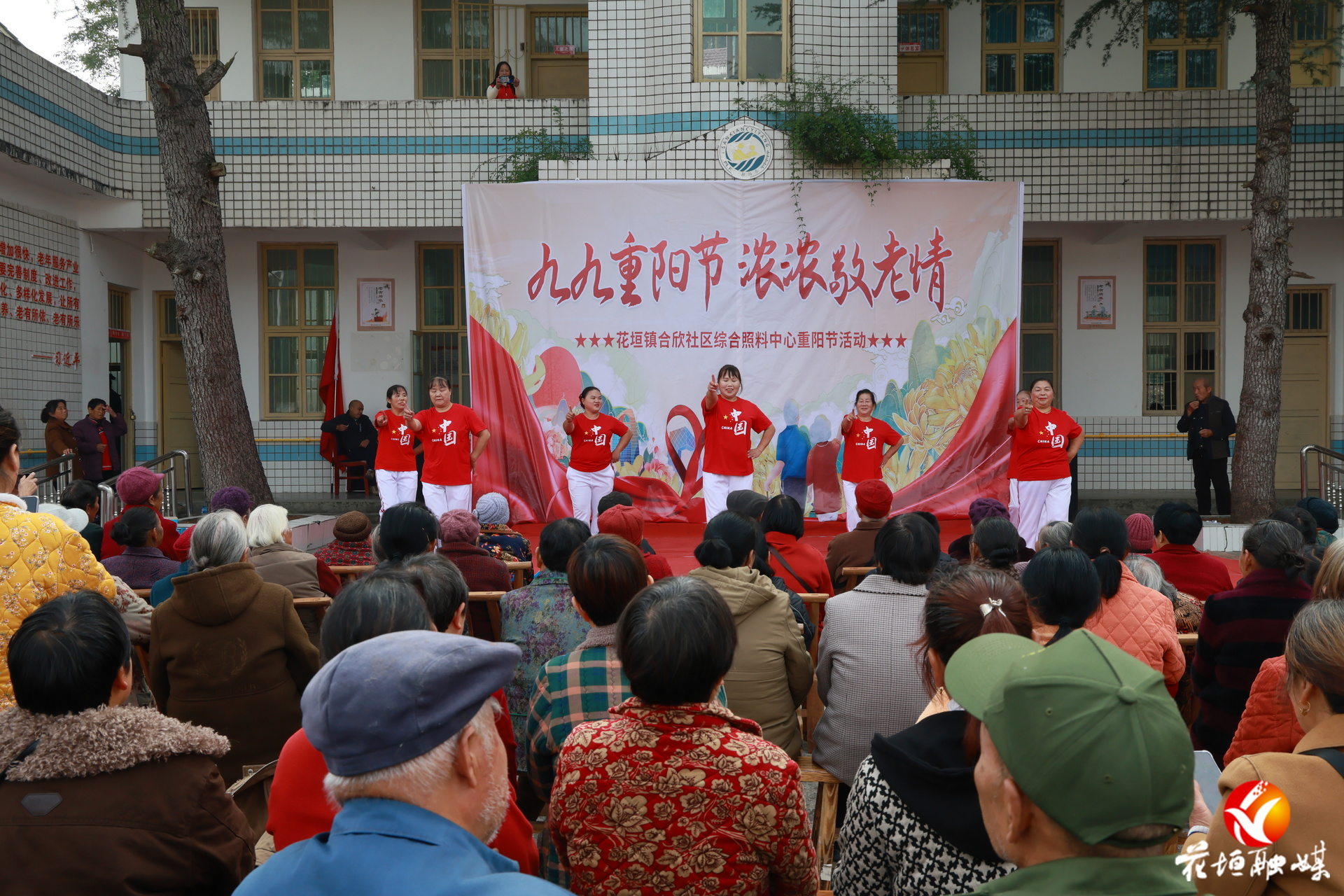 花垣县构建多元养老服务体系 托起幸福“夕阳红”