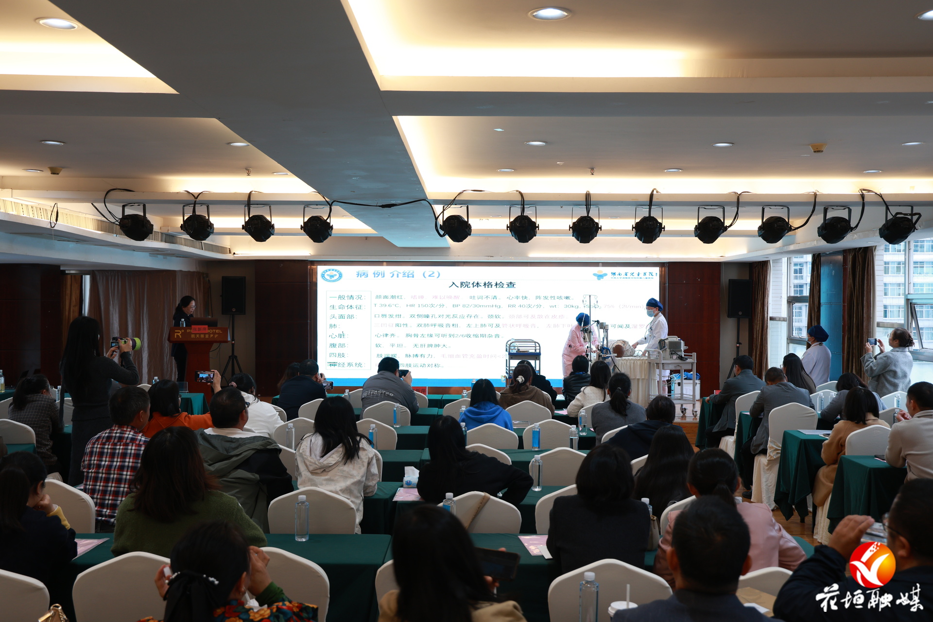 省级儿科专家面对面教学 湘西州县级以下医疗机构儿科骨干培训班在花垣县举行