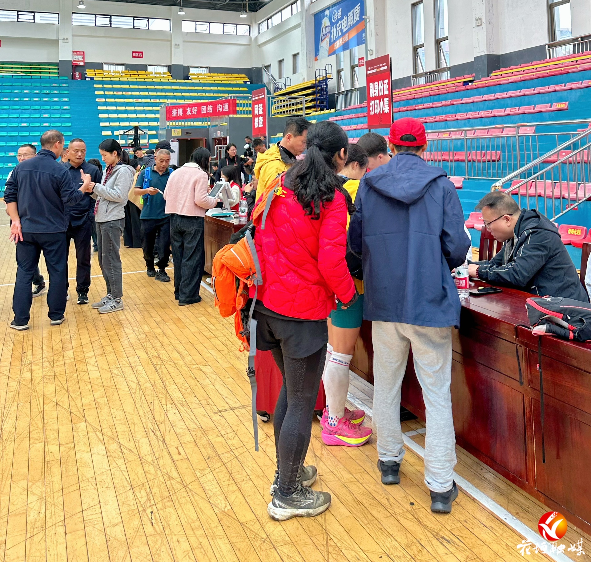 十八洞山地越野挑战赛物资领取火热开启