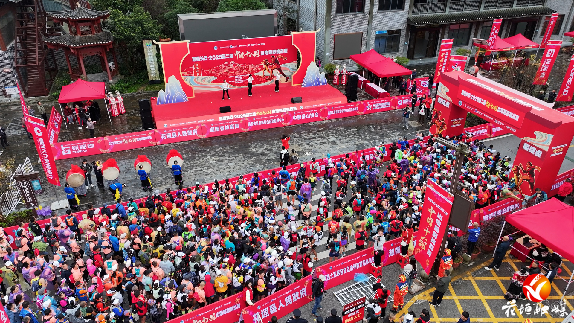 1600余名跑者穿越绿水青山  2025第二届中国·十八洞山地越野挑战赛燃情开跑