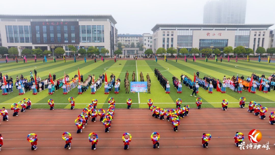 花垣县“体彩杯”中小学生田径运动会火热开赛！