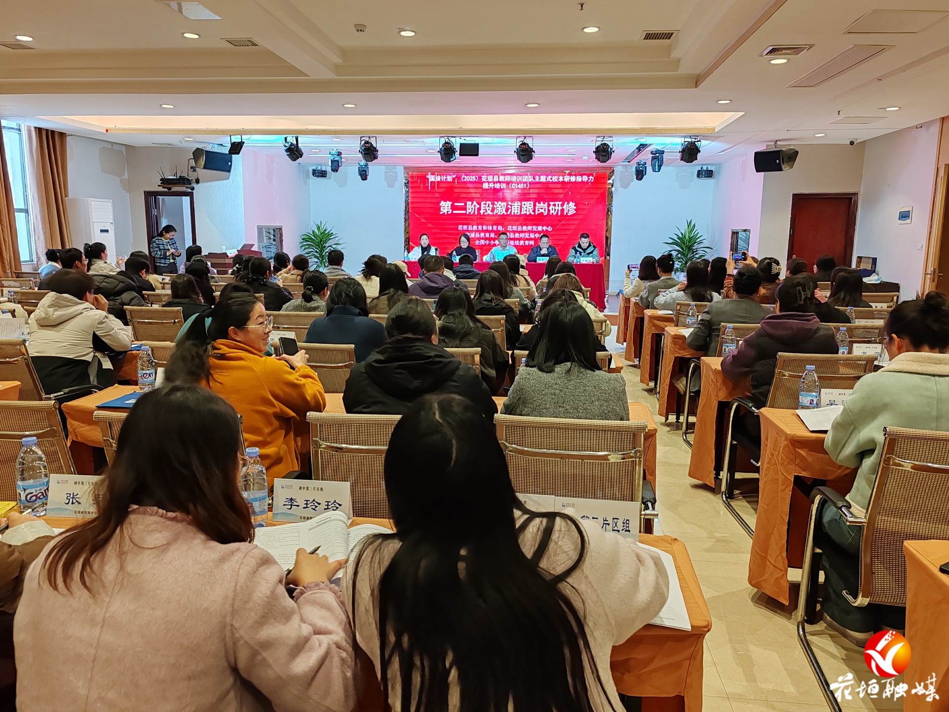 “国培计划”（2025）花垣县教师培训团队跟岗研修活动在溆浦启动