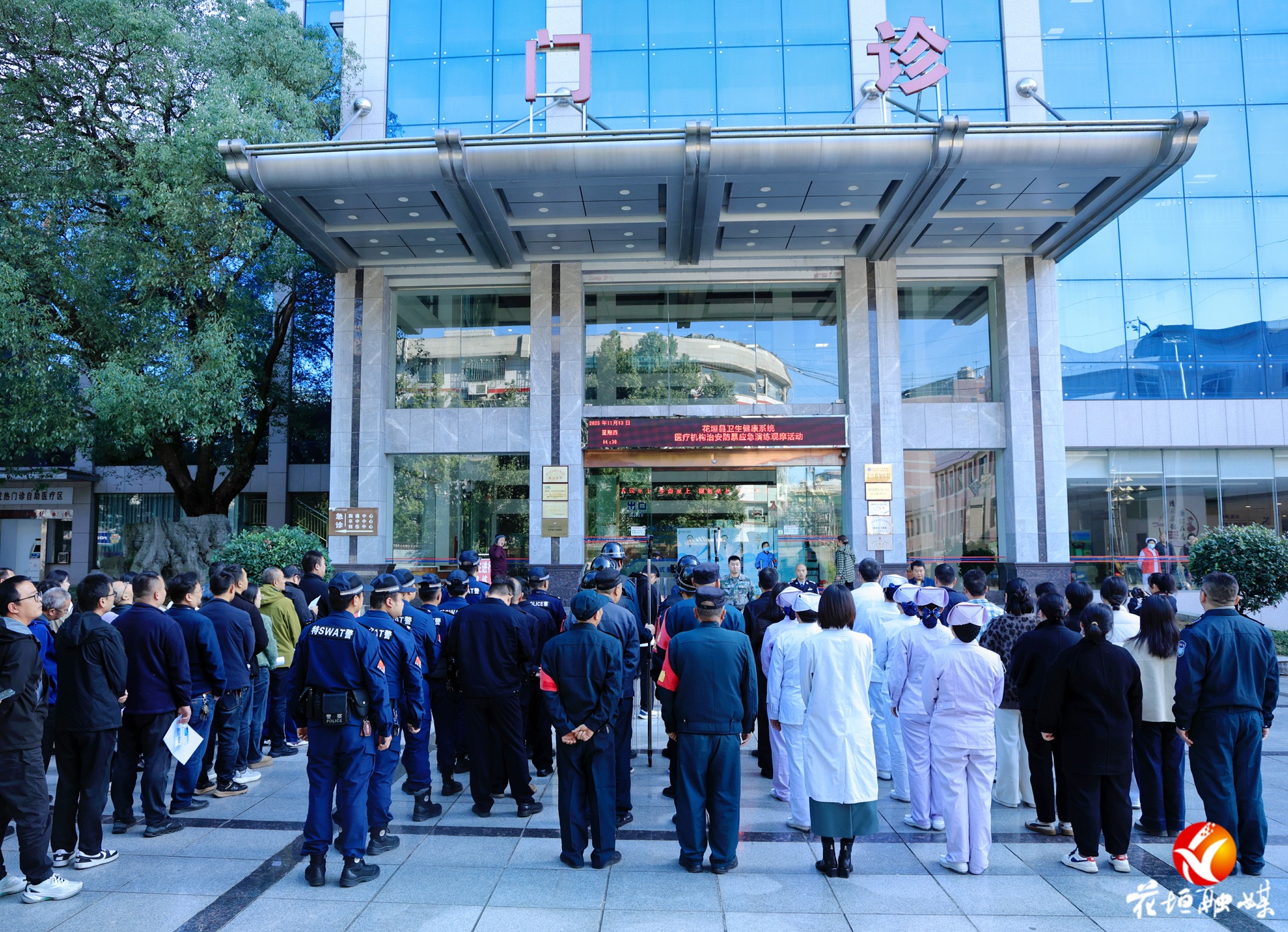 花垣县卫健系统举行治安防暴应急演练